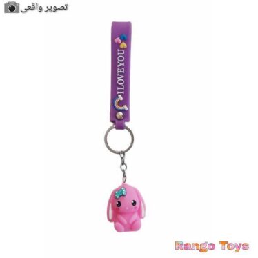 جاکلیدی سیلیکونی خرگوش دیزی