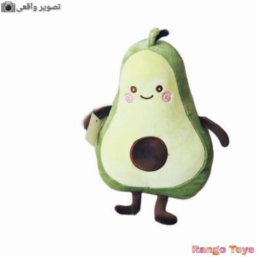 خرید عروسک پولیشی آووکادو