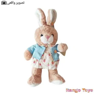 خرید عروسک خرگوش کت ابی