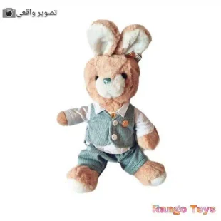 خرید عروسک خرگوش جیلی جلیقه آبی