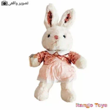 خرید عروسک خرگوش لباس پولکی